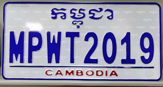 ฟิล์มสะท้อนแสงแผ่นสะท้อนแสงที่ยอดเยี่ยม 135 ไมครอนสำหรับป้ายทะเบียนรถยนต์